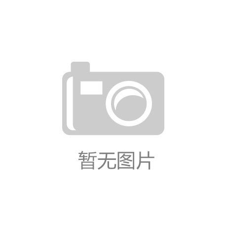 kaiyun·全站体育app下载(中国)官方网站|猎鹰解期：